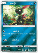 Image for Sneasel (037/049) (SM2+: Facing a New Trial) (SM2+) - Pokemon Japan