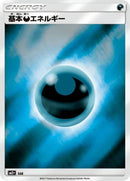 Image for Basic Darkness Energy (SM2+: Facing a New Trial) (SM2+) - Pokemon Japan