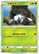 Image for Nincada (009/050) (SM7b: Fairy Rise) (SM7b) - Pokemon Japan