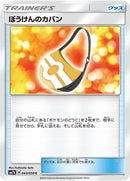 Image for Adventure Bag (043/050) (SM7b: Fairy Rise) (SM7b) - Pokemon Japan