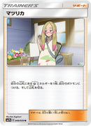 Image for Mina (049/050) (SM7b: Fairy Rise) (SM7b) - Pokemon Japan