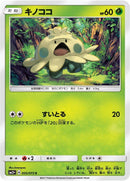 Image for Shroomish (005/072) (SM3+: Shining Legends) (SM3+) - Pokemon Japan