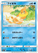 Image for Buizel (023/072) (SM3+: Shining Legends) (SM3+) - Pokemon Japan