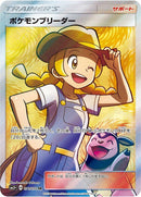 Image for Pokemon Breeder (077/072) (SM3+: Shining Legends) (SM3+) - Pokemon Japan