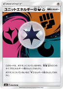 Image for Unit Energy FDY (094/094) (SM6: Forbidden Light) (SM6) - Pokemon Japan