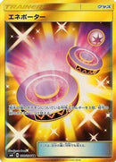 Image for Eneporter (108/094) (SM6: Forbidden Light) (SM6) - Pokemon Japan