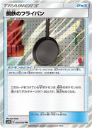 Image for Metal Frying Pan (053/054) (SM9b: Full Metal Wall) (SM9b) - Pokemon Japan