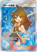Image for Green's Exploration (061/054) (SM9b: Full Metal Wall) (SM9b) - Pokemon Japan
