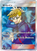 Image for Molayne (062/054) (SM9b: Full Metal Wall) (SM9b) - Pokemon Japan