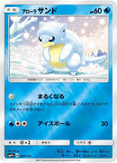 Image for Alolan Sandshrew (020/114) (SM4+: GX Battle Boost) (SM4+) - Pokemon Japan