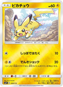 Image for Pikachu (028/114) (SM4+: GX Battle Boost) (SM4+) - Pokemon Japan