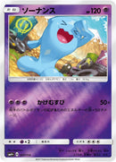 Image for Wobbuffet (037/114) (SM4+: GX Battle Boost) (SM4+) - Pokemon Japan