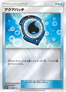 Image for Aqua Patch (088/114) (SM4+: GX Battle Boost) (SM4+) - Pokemon Japan