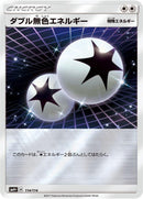 Image for Double Colorless Energy (114/114) (SM4+: GX Battle Boost) (SM4+) - Pokemon Japan