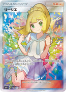 Image for Lillie (119/114) (SM4+: GX Battle Boost) (SM4+) - Pokemon Japan
