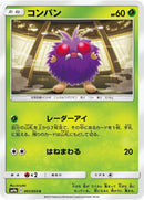 Image for Venonat (001/055) (SM9a: Night Unison) (SM9a) - Pokemon Japan