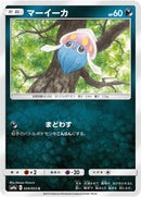 Image for Inkay (029/055) (SM9a: Night Unison) (SM9a) - Pokemon Japan