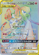 Image for Gardevoir & Sylveon GX (067/055) (SM9a: Night Unison) (SM9a) - Pokemon Japan