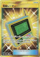 Image for Electromagnetic Radar (068/055) (SM9a: Night Unison) (SM9a) - Pokemon Japan