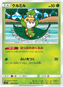 Image for Sewaddle (006/094) (SM11: Miracle Twin) (SM11) - Pokemon Japan