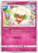 Image for Whimsicott (063/094) (SM11: Miracle Twin) (SM11) - Pokemon Japan