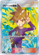 Image for Blue's Strategy (106/094) (SM11: Miracle Twin) (SM11) - Pokemon Japan