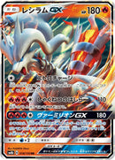 Image for Reshiram GX (018/150) (SM8b: GX Ultra Shiny) (SM8b) - Pokemon Japan
