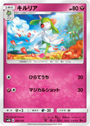 Image for Kirlia (091/150) (SM8b: GX Ultra Shiny) (SM8b) - Pokemon Japan