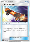 Image for Escape Board (122/150) (SM8b: GX Ultra Shiny) (SM8b) - Pokemon Japan