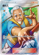 Image for Fisherman (154/150) (SM8b: GX Ultra Shiny) (SM8b) - Pokemon Japan