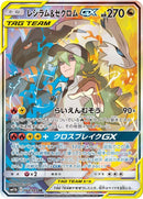 Image for Reshiram & Zekrom GX (064/049) (SM11b: Dream League) (SM11b) - Pokemon Japan