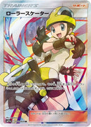 Image for Roller Skater (073/064) (SM11a: Remix Bout) (SM11a) - Pokemon Japan
