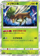 Image for Sawsbuck (007/064) (SM11a: Remix Bout) (SM11a) - Pokemon Japan