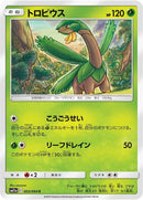 Image for Tropius (005/064) (SM11a: Remix Bout) (SM11a) - Pokemon Japan