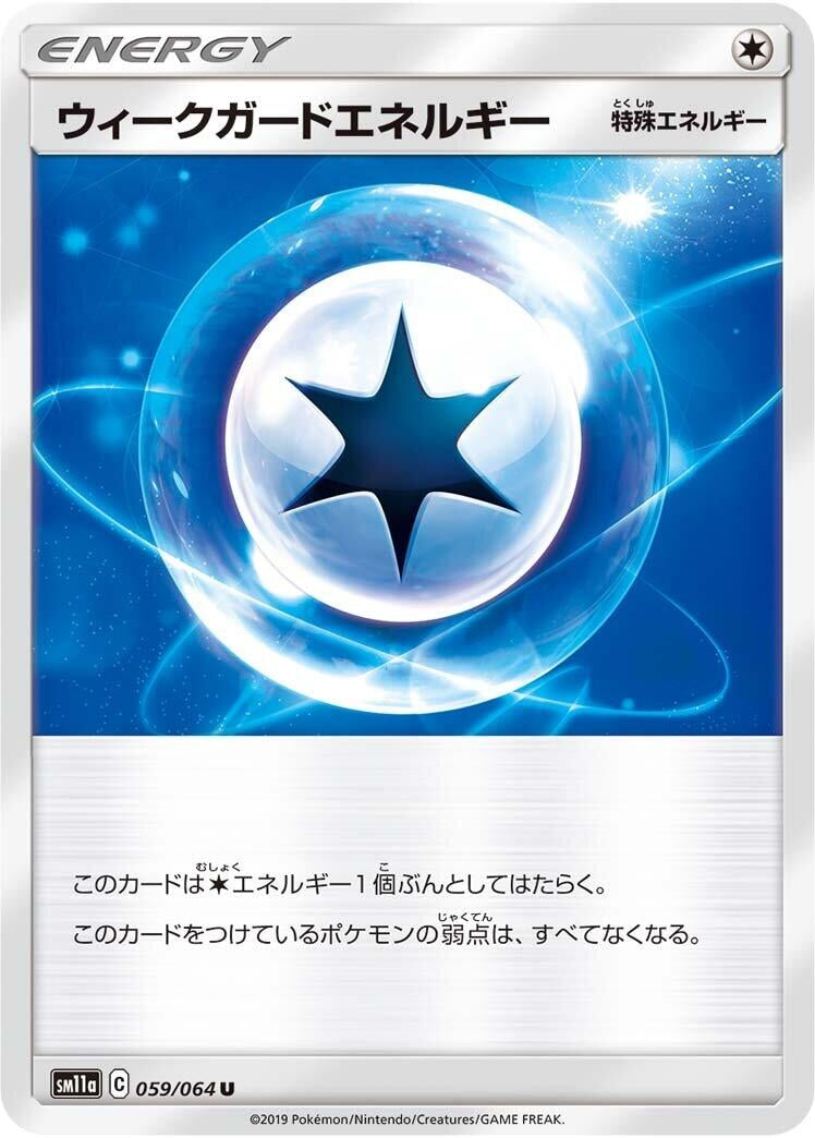 Image for Weakness Guard Energy (059/064) (SM11a: Remix Bout) (SM11a) - Pokemon Japan