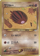 Image for Swinub (Awakening Legends) - Pokemon Japan