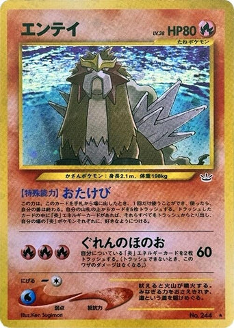 Entei (Awakening Legends) Pokemon Japan