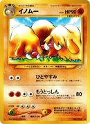 Image for Piloswine (Awakening Legends) - Pokemon Japan