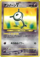Image for Unown Y (Awakening Legends) - Pokemon Japan