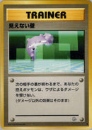 Image for Transparent Walls (Challenge from the Darkness) - Pokemon Japan