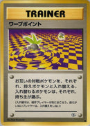 Image for Warp Point (Challenge from the Darkness) - Pokemon Japan