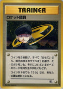 Image for Minion of Team Rocket (Challenge from the Darkness) - Pokemon Japan