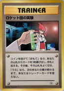 Image for Rocket's Secret Experiment (Challenge from the Darkness) - Pokemon Japan