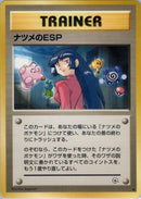Image for Sabrina's ESP (Challenge from the Darkness) - Pokemon Japan