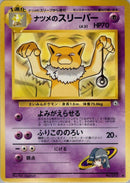 Image for Sabrina's Hypno (Challenge from the Darkness) - Pokemon Japan