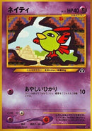 Image for Natu (Crossing the Ruins...) - Pokemon Japan