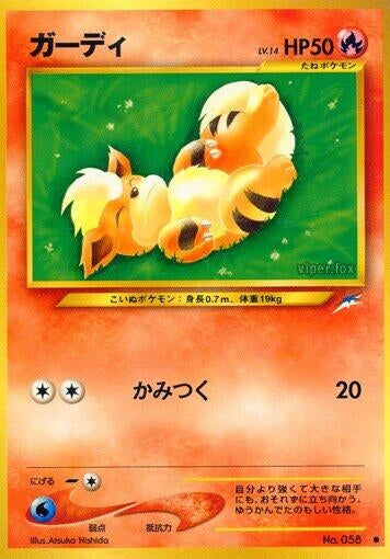 Image for Growlithe (Darkness, and to Light...) - Pokemon Japan