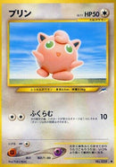 Image for Jigglypuff (Darkness, and to Light...) - Pokemon Japan