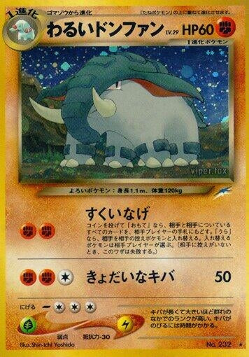 Dark Donphan (Darkness, and to Light...) Pokemon Japan