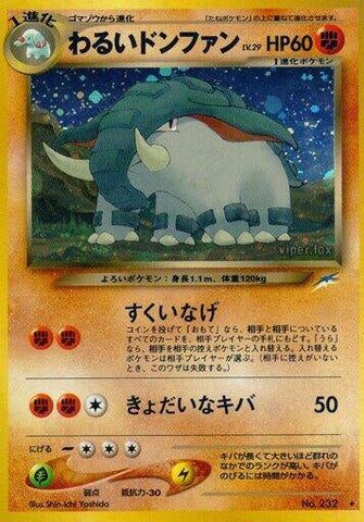 Dark Donphan (Darkness, and to Light...) Pokemon Japan